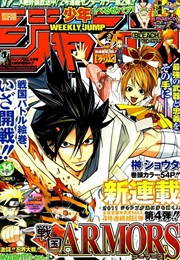 Sengoku Armors (Sakaki Shouta)