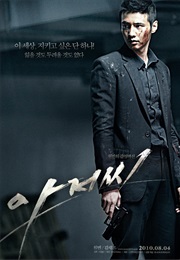 Cha Tae Shik (The Man From Nowhere) (2010)