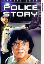 Ging Chat Goo Si (1985)