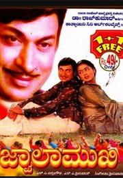 Jwalaamukhi (1985)