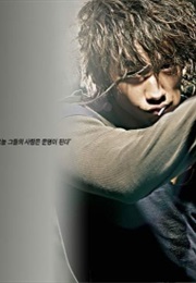 A Love to Kill Korean Drama (2005)