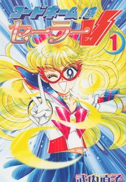 Codename: Sailor V