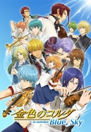 Kiniro No Corda: Blue♪Sky (2014)