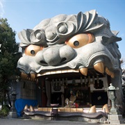 Nanbayasaka Shrine