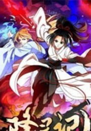 Xiang Ling Ji (Tales of Exorcism) (2017)