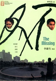 The Missing (2003)