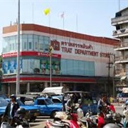 Trat Province, Thailand