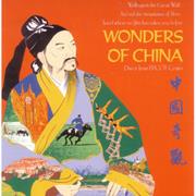 Circarama/Circle-Vision 360: "Wonders of China" (1984-1996)