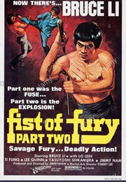 Fist of Fury II (1977)