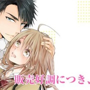 25 Sai No Joshikousei