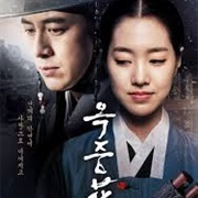 The Flower in Prison