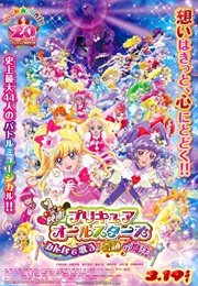Eiga Precure All Stars Minna De Utau♪ Kiseki No Mahō (2016)