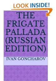 The Frigate Pallada