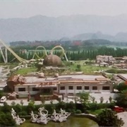 Boomerang (Star Lake Amusement Park)