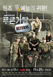 Blue Tower Returns (2013)