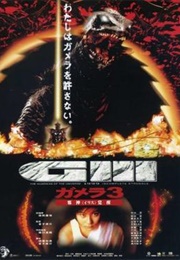 Gamera 3: The Revenge of Iris (1999)