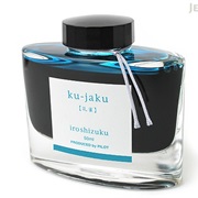 Iroshizuku Peacock Ink