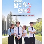 Love After School 2