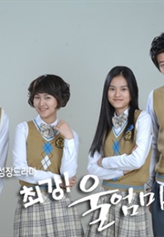 My Mom, Supermom (2007)