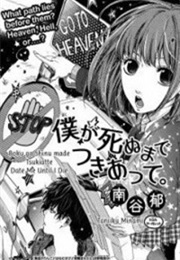 Date Me Until I Die (Taniiku Minami)