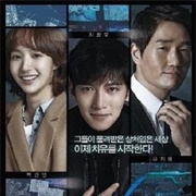 Healer (2014)