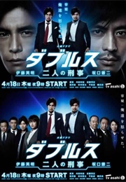 Doubles - Futari No Keiji (2013)