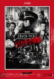 Gekijouban BUCK-TICK Bakuchiku Genshou I (2013)