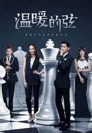 Here to Heart (2018)