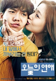 Some Kind of Relationship (2013)