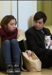 Na Doo-Rim & Choi Kang-Joo (Botc) (2014)