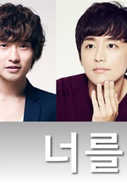 I've Got My Eye on You (2015)