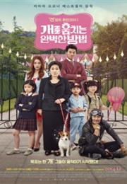 How to Steal a Dog (2014)