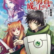 (Manga and Novel) the Rising of the Shield Hero