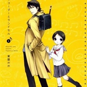 Recorder to Randoseru Mi