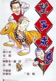 I WILL FINALLY KNOCK YOU DOWN' DAD