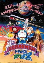 Doraemon: Nobita and Galactic Express