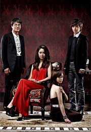 Flames of Desire (2010)