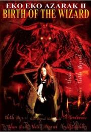 Eko Eko Azaraku II: Birth of the Wizard (1996)