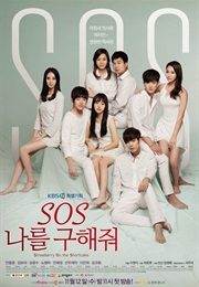 SOS Save Me (2014)