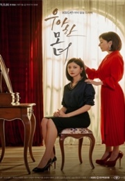 Gracious Revenge (2019)