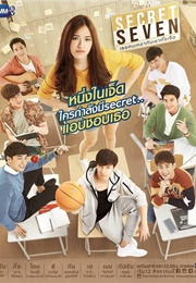 Secret Seven Serie (2017)