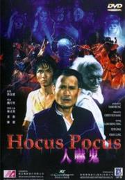 Hocus Pocus