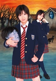 Shiori to Shimiko No Kaiki Jikenbo (2008)