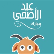 Eid Al-Adha