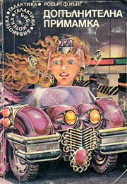 Short Stories (Robert F. Young)