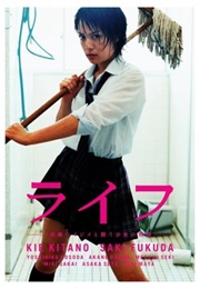 Raifu (2007)