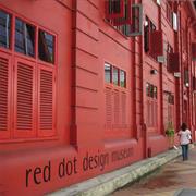 Red Dot Design Museum