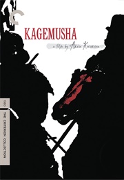 Kagemusha (1980)
