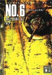 No.6, Volume 7 (Atsuko Asano)