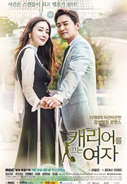 Woman With a Suitcase (2016)